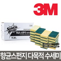 3M 스카치브라이트 sl86 다목적 수세미 소 20개입