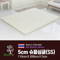 라텍스5CM 어린이방매트 바닥라텍스 매트리스가격 라텍스슈퍼싱글 매트리스5CM 항균토퍼 라텍스침구 어린이라텍스 순면라텍스커버 싱글매트리스 실내바닥 고밀도라텍스 안전한 메모리폼 매트리