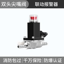 천연 가스 타이머 경보 잠금 자동 차단 밸브 액화 누출 안전 주방 가정용 가스타이머 자동가스차단기, 쌍두끝밸브(연관 가용) 구리