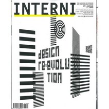 INTERNI (월간) : 2023년 04월
