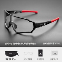 ESS 전술 촬영 안경 군용 버전 CS 방탄 고글 색상 변경 승마 안경 편광 남녀 야외 스포츠 방풍 모래 자전