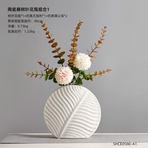 가벼운 럭셔리 북유럽 크리에이티브 세라믹 꽃병 장식 심플 거실 꽃꽂이 TV 캐비닛 테이블 드라이 플라워 모조 장식품, 스몰 화이트 꽃병 + 7 유칼립투스 + 민들레