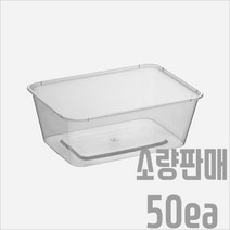 서비스팩용기 MS-1000A 반투명 PP용기+뚜껑 50세트 950ml [죽 국 샐러드 파스타 반찬 포장용기 배달용기 T-1000A], 용기+뚜껑(50세트)