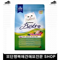 고양이용품쇼핑몰 고양이물품 수술후고양이사료 고양이쇼핑몰 반려묘