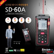 측정기 신콘 BD-60B(60m) 인테리어 미니 골프 방수 공사 측기사 레이저 거리 (C125)