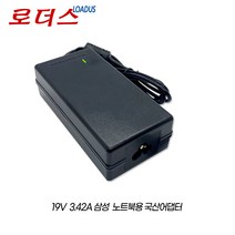 삼성노트북 9 NT900X3H/NT900X3J NT940X3M NT901X3N/NT901X5N NT940X3M용 19V 3.42A 국산어댑터, 어댑터 + 3구원 파워코드 1.0M
