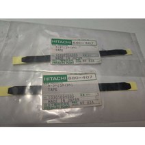 Hitachi 히타치 880-407 테이프 2pk는 NR83A용 882-213 및 84가지 네일러 유형을 대체합니다