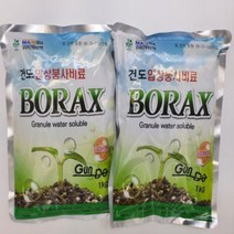 붕사비료1kg (2포) 세트 붕소결핍 붕사비료 배추 고추 무 붕산 붕사 복합비료 텃밭 주말농장 가정원예용 식물영양제 비료, 2개