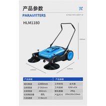 무동력 스위퍼 건물 바닥 지하주차장 업소용 청소기 건식 도로, 1180 브러시 세트, 단일사이즈