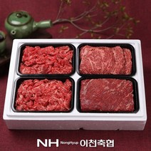 이천축협 한우 혼합세트3호/총2kg/냉장, 단품