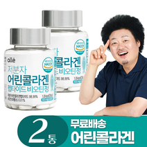 alle 저분자 어린콜라겐 펩타이드 비오틴정, 60정, 2개