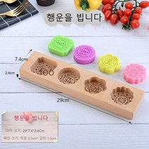 고고네 (주방용품) 찹쌀떡 형틀 만들기 해외 구매 대행, 럭키 루이 55g