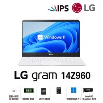 LG 중고노트북 LG gram 14인치 14Z960 i5-6200U 8GB, WIN11 Pro, 512GB, 코어i5 6200U, 화이트
