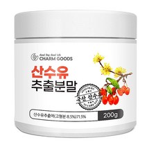 참굿즈 국산 산수유 추출 분말 가루 200g