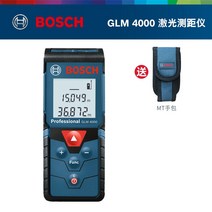 레이저 줄자 양방향 레이저자 건축 초소형 거리 측정기 전자 전자자 보쉬 적외선 167, GLM 4000