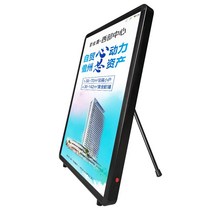 전광판 홍보 광고판 이동식 배날 led 발광 야간, 50cmx70cm 5cm 레귤러