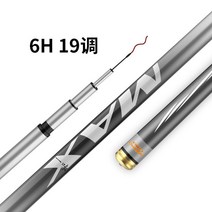 플라이로드 초경량 맹목적으로 세상을 MAX 28 광어낚시대, T12-6H19 조 고탄소 쏘가리로드 4.5