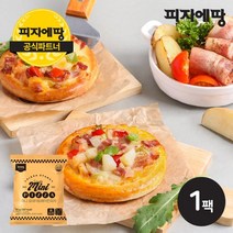 pizzaetang 상품평 구매가이드