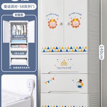 아기 옷장 베이비장 낮은 어린이 애기 유아 아동 키즈 초등학생 서랍장 주니어 서랍, 6단[옷걸이+3대뽑기]-핫 아이템!, 6단-말말 화이트