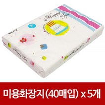 해피타임 여행용 미니 포켓 미용티슈 휴대용휴지 건티슈 40매 5p
