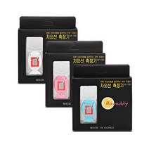 [디어제스트]_자외선량을 알려주는 피부지킴이 UV-100 측정기 실측공구 차단기★★★★★, ▦▦▦선택→핑크