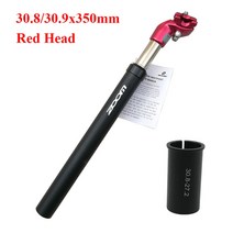 자전거 안장 봉 기둥 시트 포스트 줌 서스펜션 여행 합금 유압 도로 핀 36, 30.8mm 레드 헤드