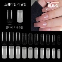 스퀘어팁 네일 인조손톱 리필팁 네츄럴클리어 50개입, 1개, 네츄럴-1호