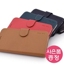 TIME 가죽 지갑형 카드수납 다이어리 휴대폰 케이스 + 깜짝사은품 (젤리형) / LM-V409N / LG V40