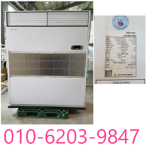 중고에어컨 냉난방기 업소용 냉난방기 150평 냉난방기, 일반배관형