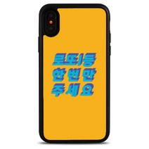디자인깡패 엘지 Q6 X600 전용 디자인 젤리 범퍼 다양한 케이스