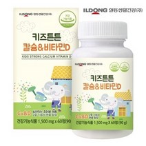 일동생활건강 키즈튼튼 칼슘 & 비타민D 비타민D 유아비타민D 어린이비타민D