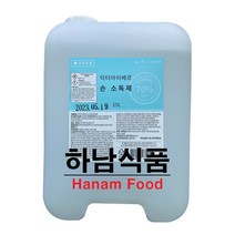 대용량 손소독제 리필 말통 액체타입 젤 겔타입 알콜 에탄올 75% 70% 살균 수출 리필용 하남식품 크린세이프 닥터아이베르, 젤형 (닥터아이베르) 10L