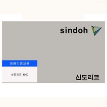 북가무역 신도리코 M500 정품드럼 12000매 45-964509645645ea, bukgac 본상품선택, bukgac 본상품선택