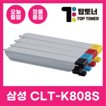 삼성 재생 토너 CLT-K808S SL-X401LX SL-X4220RX SL-X4250LX SL-X4300LX 프린터 호환, CLT-M808S 빨강, 1개