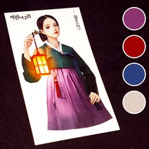 재고15 월주 까만너구리 여자 공주 소녀 인물 일러스트 스티커 북 인형 놀이 빈티지 저널 꾸미기 인스 다꾸 6번 [허니마켓], 자
