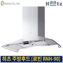 하츠 RNH-90 로빈후드 NCH-90WH 뉴침니 화이트 주방후드 데코후드, RNH-90 (센터)