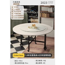 접이식 원탁 원형 턴테이블 이동식 거실 식탁 테이블, 4. 화이트-140x90cm 유리턴테이블