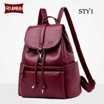 [국내배송] 스타1(STY1) 후크포인트 여성 여자 가죽 백팩 정장 직장인 학생 가방 (정품판매자 아길라 확인필)