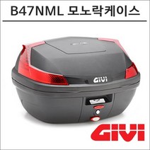 GIVI B47NML 모노락 탑박스 47L, 화이트
