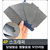 오염 원룸거주청소 화장실청소용품 물질 제거용 생활용품 청소용품몰 입주청소준비물 헤라