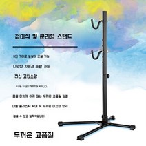 자전거 정비대 정비 랙 스탠드 고정 거치대 주차 리프트, 5번