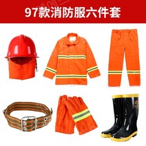 방화복 소방관 방염복 방열복 산업용 화재 소화 단열 화상 방지 작업복 소방복 슈트 세트, 97 스탠다드파이어 슈트 6종 세트