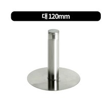 스텐 자루 호떡 누르개 2size, 대 120mm, 1개