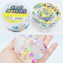 2000 슬라임 쁘띠 스팽글 1개 랜덤-세가지타입 스팽글이 들어 있는 투명슬라임