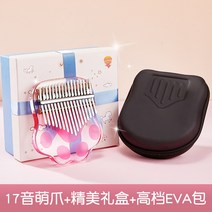 엄지 거문고 카림바 크리스탈 투명 21 음17 음지암금 초보자 여학생 악기는 배우기가 쉽다 새강아지 2669545548, 17 음 예 박스 발톱 _EVA 케이