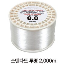 해동 루어 낚시줄 모노라인 투명2000m 1호-16호, HL-1578 투명7호