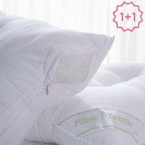 1+1 슬리안 항균 베개솜 지퍼형, 2. 베이직 베개솜 50*70