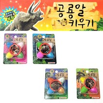 1000 프랜즈 공룡알 키우기 1개