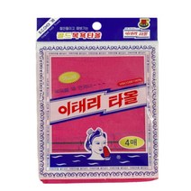 골드상사 목욕탕 이태리타올 때따올 때밀이 국내생산 비스코스 아마존 이베이 삼색 4p 1세트 한국식 각질 제거용 샤워 목욕 타올, 레드, 4개, 4개입
