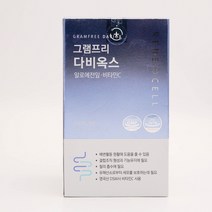 르네셀 그램프리 다비옥스 영양제, 165g, 1개